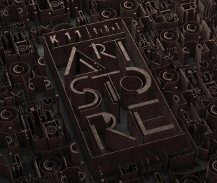 K11 Art Store Type