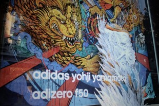 Adidas Oxford Street