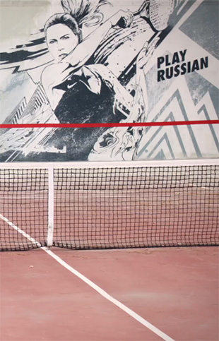 Nike Play Russian
