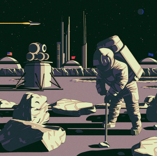 Futura